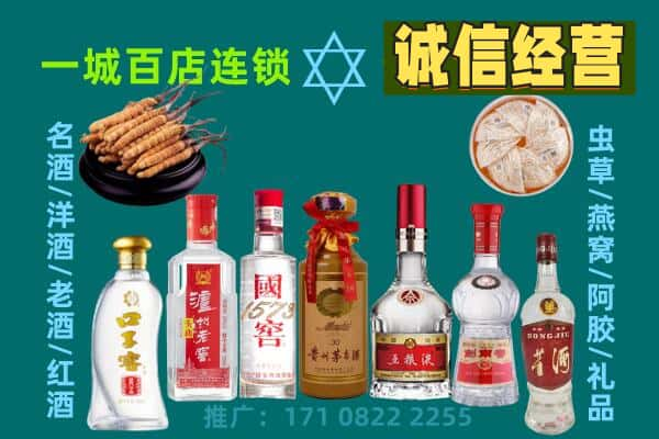 儋州上门回收名酒酒瓶