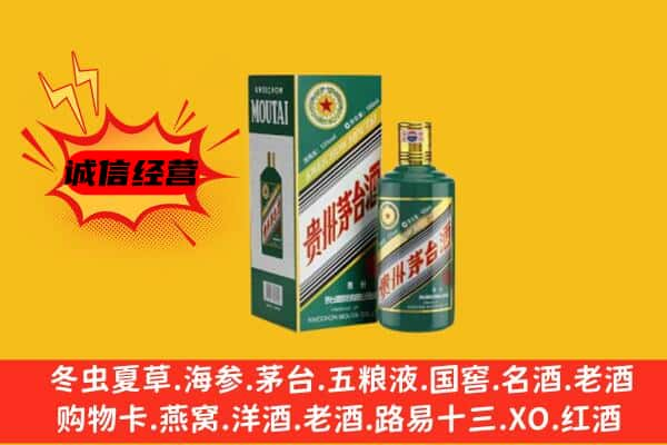 儋州名酒回收虎年茅台酒.jpg