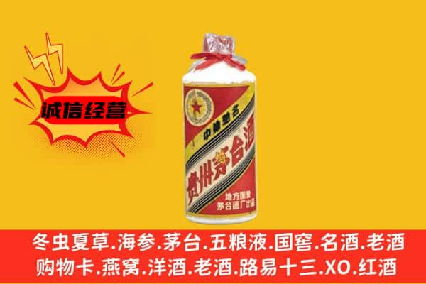 儋州回收五星茅台酒