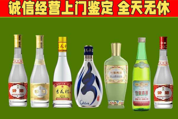 儋州烟酒回收汾酒系列.jpg